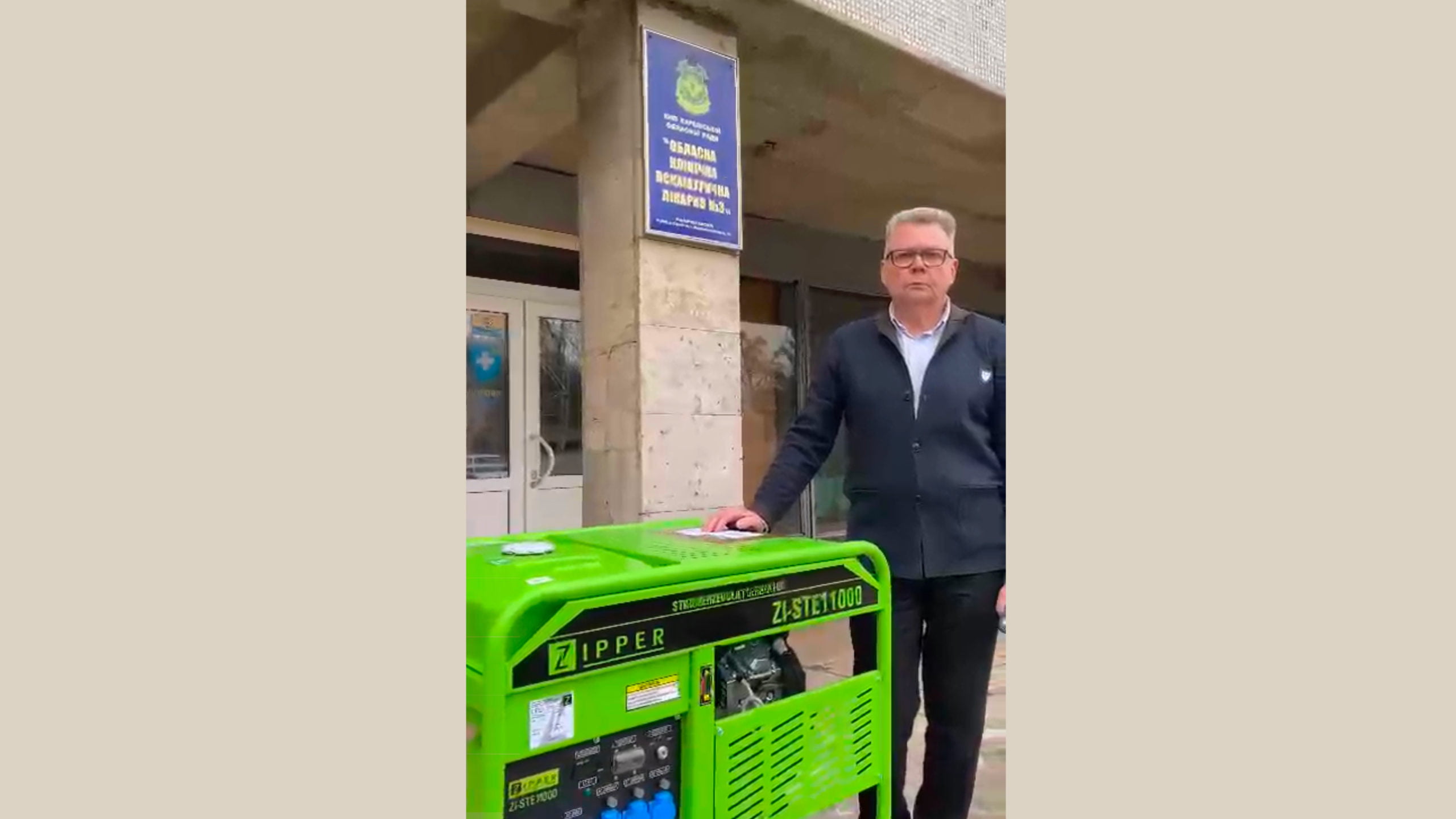 Kharkiv Regional Pyschiatric Hospital No. 3 in receipt of an 11 kW generator from Rotary Club Vienna Maria Theresa and VM4U